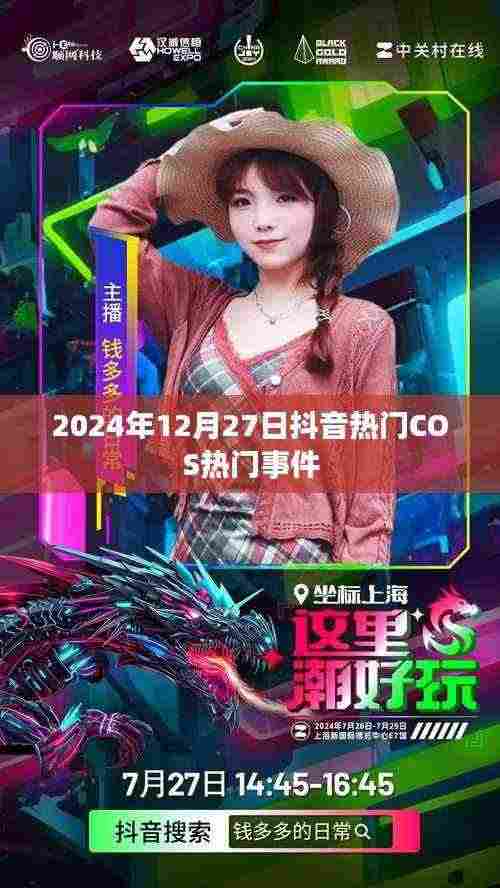 一往无前 第5页