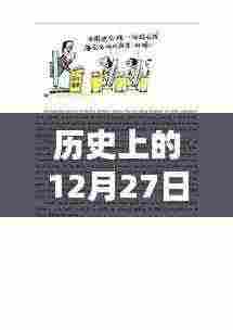 历史上的公园热游日,逛公园的绝佳时刻英文文案