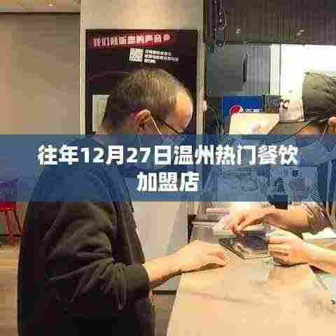 夫贵妻荣 第4页