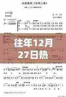 往年圣诞节倒数热门歌曲精选