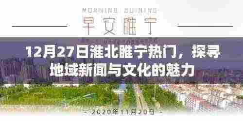 风流倜傥 第4页