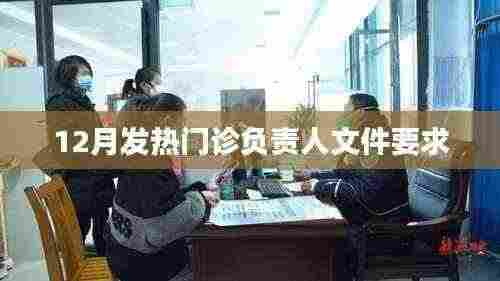 温柔敦厚 第4页