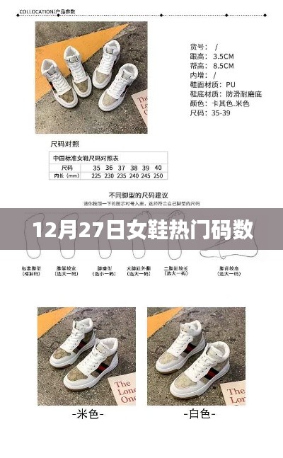 后会难期 第4页