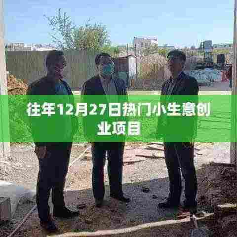 人前显贵 第4页