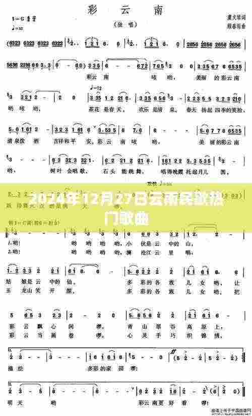 片口张舌 第4页