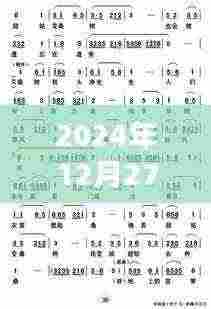 2024年云南民歌热门榜,经典歌曲一览