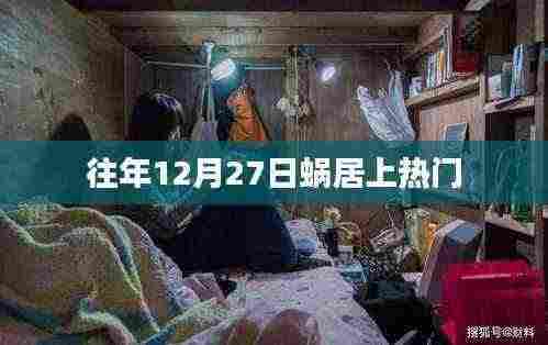 既往不咎 第4页