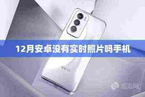 不拘小节 第4页