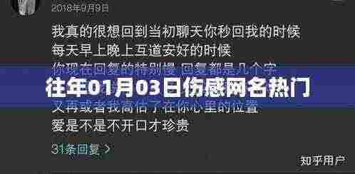 草长莺飞 第4页