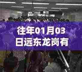 远东龙岗发热门诊历年情况介绍