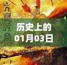 历史中的孙悟空，热门问答揭秘日（最新更新）