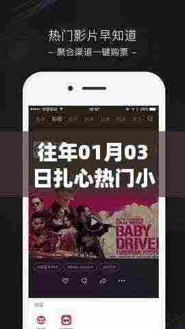 精选热门小视频,免费下载尽在往日日期回顾