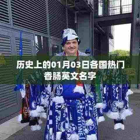 富贵功名 第4页