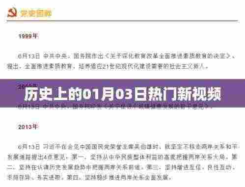 青鸟殷勤 第5页