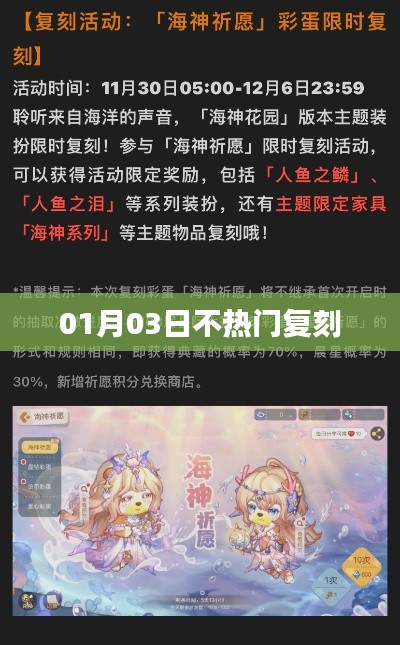 蛾眉曼睩 第5页