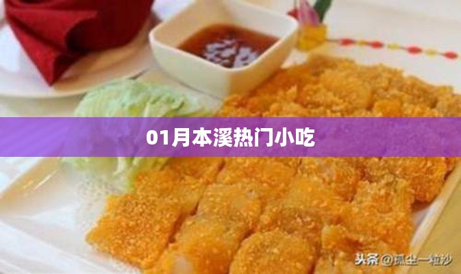 料事如神 第4页