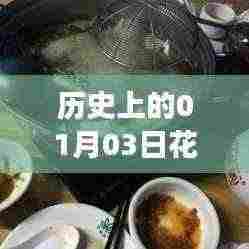 心不在焉 第5页