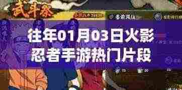 质而不俚 第5页