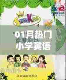 张张屈屈 第4页