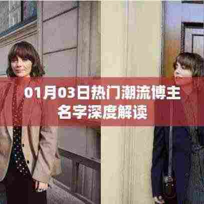 衣不重采 第5页