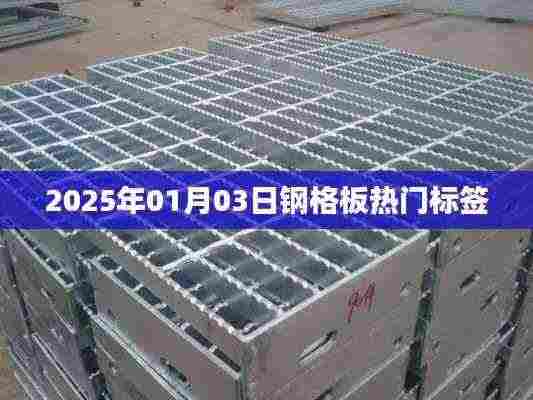 蚕丛鸟道 第5页