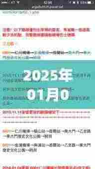揭秘热门韩文转场，2025年趋势展望