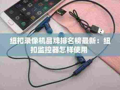 鸟之将死 第3页