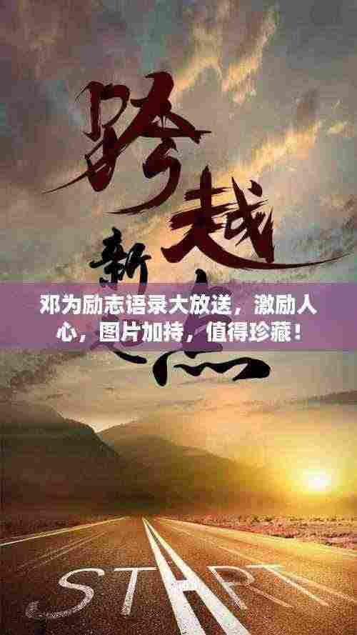 对答如流 第5页