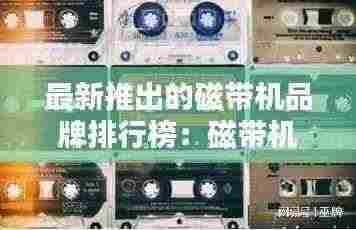 心急如焚 第5页