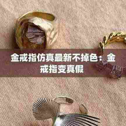 双瞳剪水 第4页