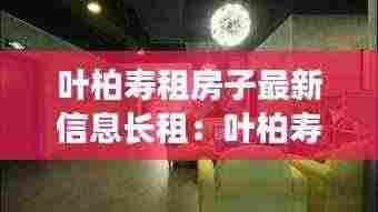 张弓拔弩 第5页