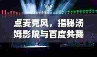 一花独放 第4页