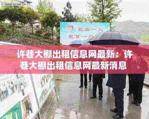 鸟为食亡 第4页