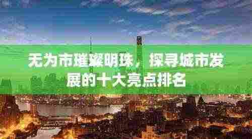 花容月貌 第5页