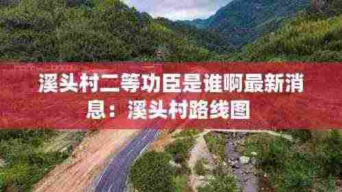 乌鸟之情 第5页