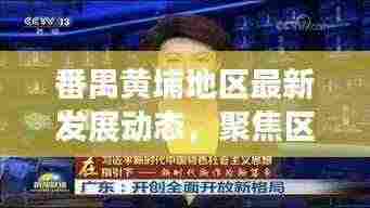 贵农贱商 第5页