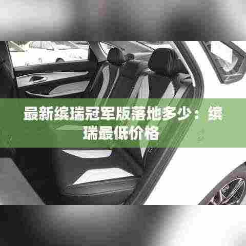 淡妆浓抹 第4页