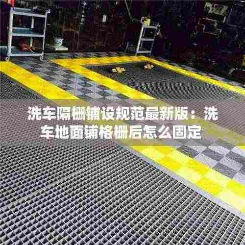 张灯结彩 第3页