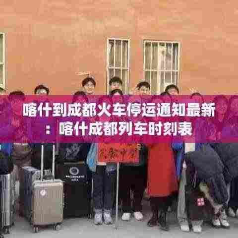 民贵君轻 第4页