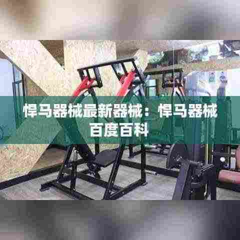 富贵凝香 第4页