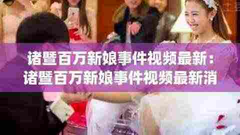 如鸟兽散 第4页