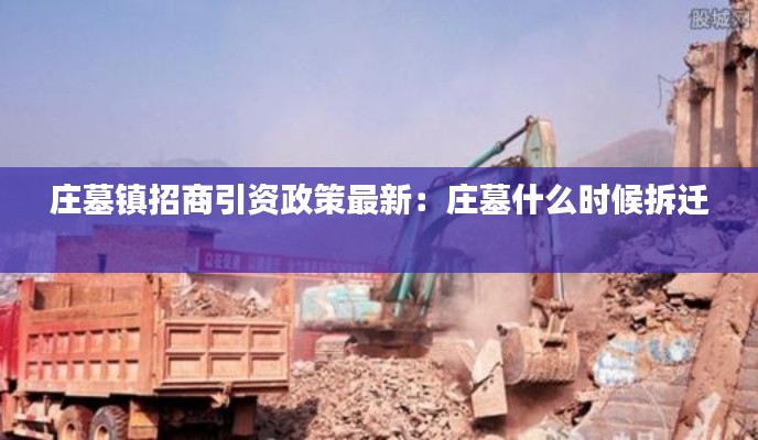 三心二意 第4页