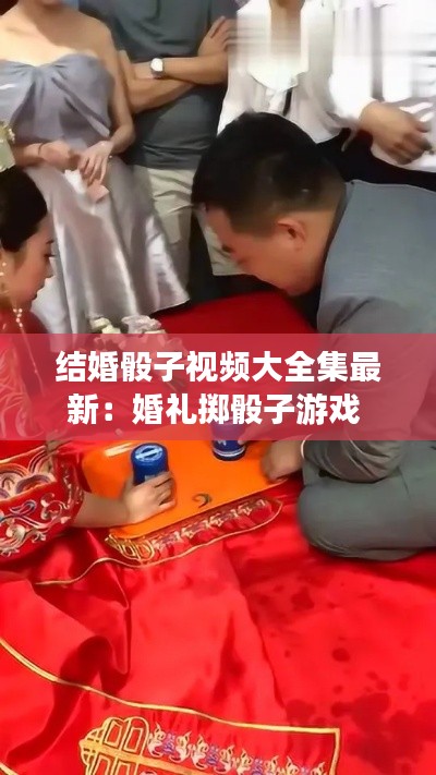 草率收兵 第5页