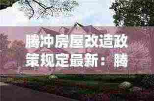 张口结舌 第5页