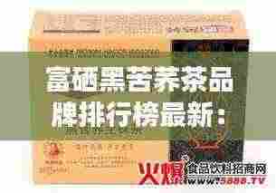 勇往直前 第4页