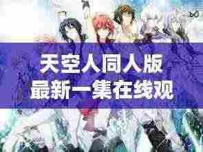 死得其所 第5页