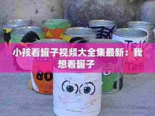 堂而皇之 第5页