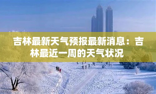 屈指可数 第4页