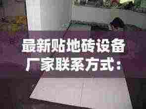 鸟吏鳖官 第4页