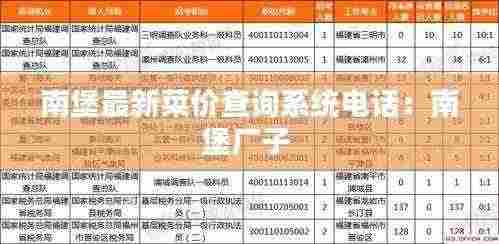 囊萤映雪 第4页